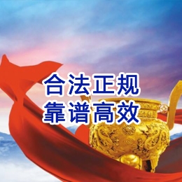 广饶讨账公司